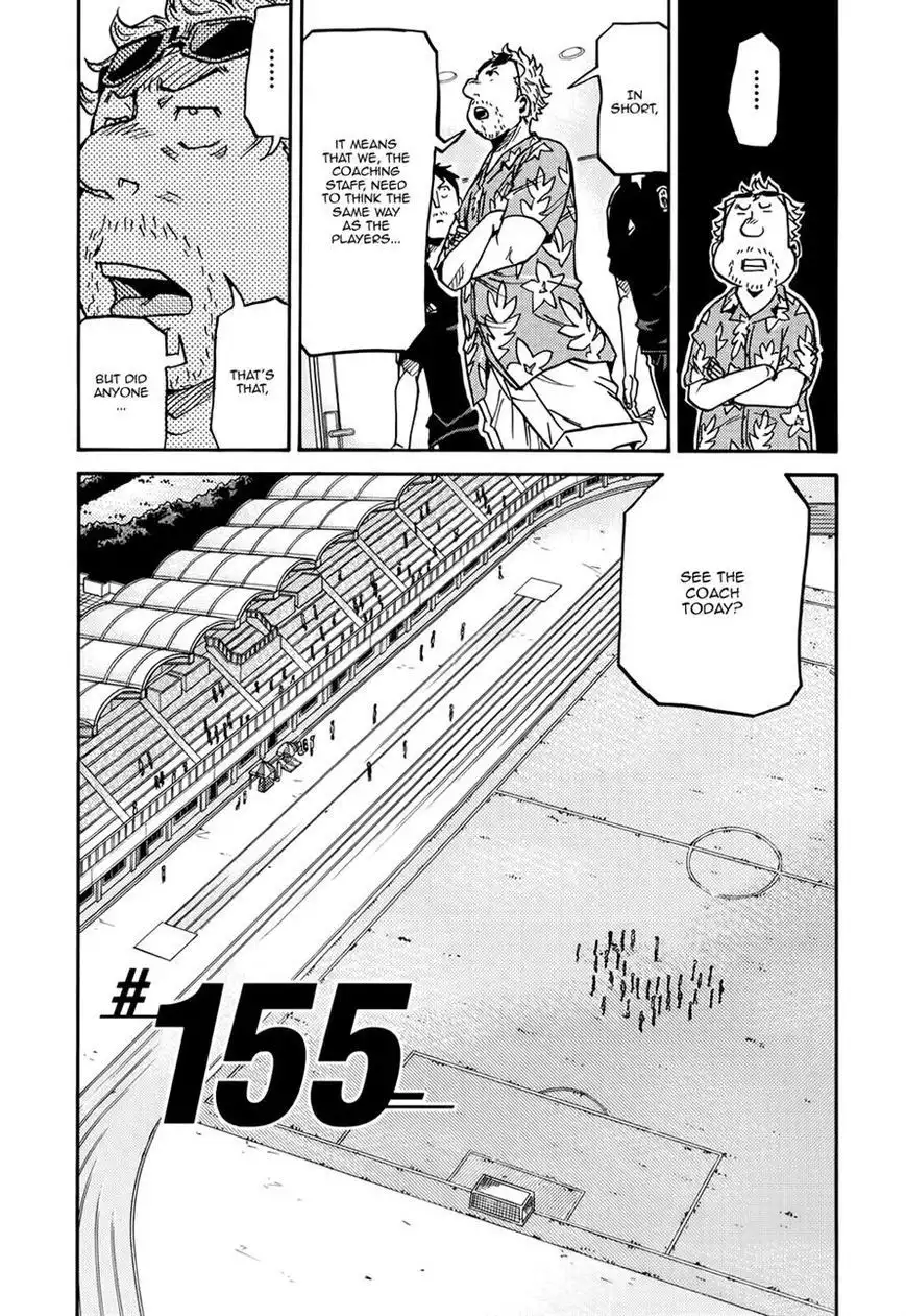 Giant Killing Chapter 155 5